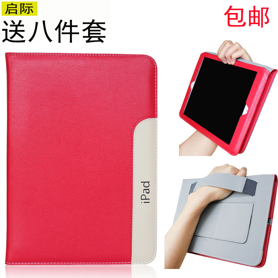 Æô¼ÊÆ»¹ûÀÏÆ½°åipad4±£»¤Ì×ipad2±£»¤Ì×´øÐÝÃßipad3ƤÌ×±¡È«°ü¿Ç