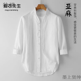 透气夏季七分袖亚麻衬衫男士休闲中袖棉麻白衬衣宽松大码薄款上衣