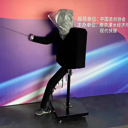 击剑靶人加重底座可移动击剑练习靶人刺杀训练人型靶击剑训练靶