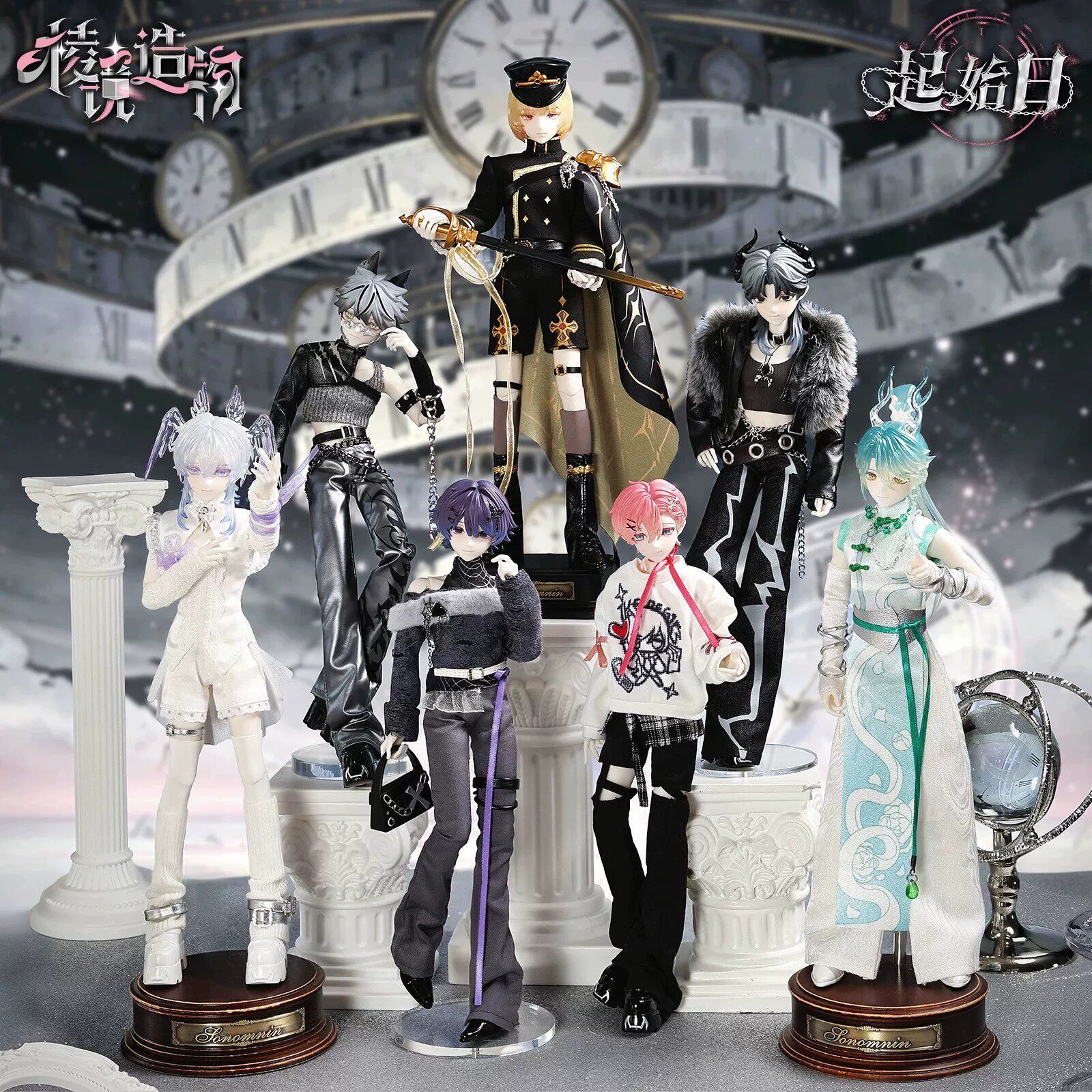 【正版】起始日特六分BJD盲盒全男角色可动人偶公仔潮玩摆件手办