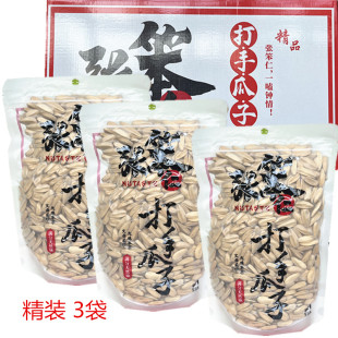 3袋特大散正品 张笨仁天津打手网红葵花子瓜子水煮瓜子精装 308克
