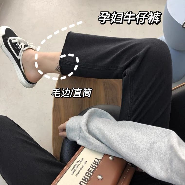 孕妇直筒牛仔裤子外穿秋冬