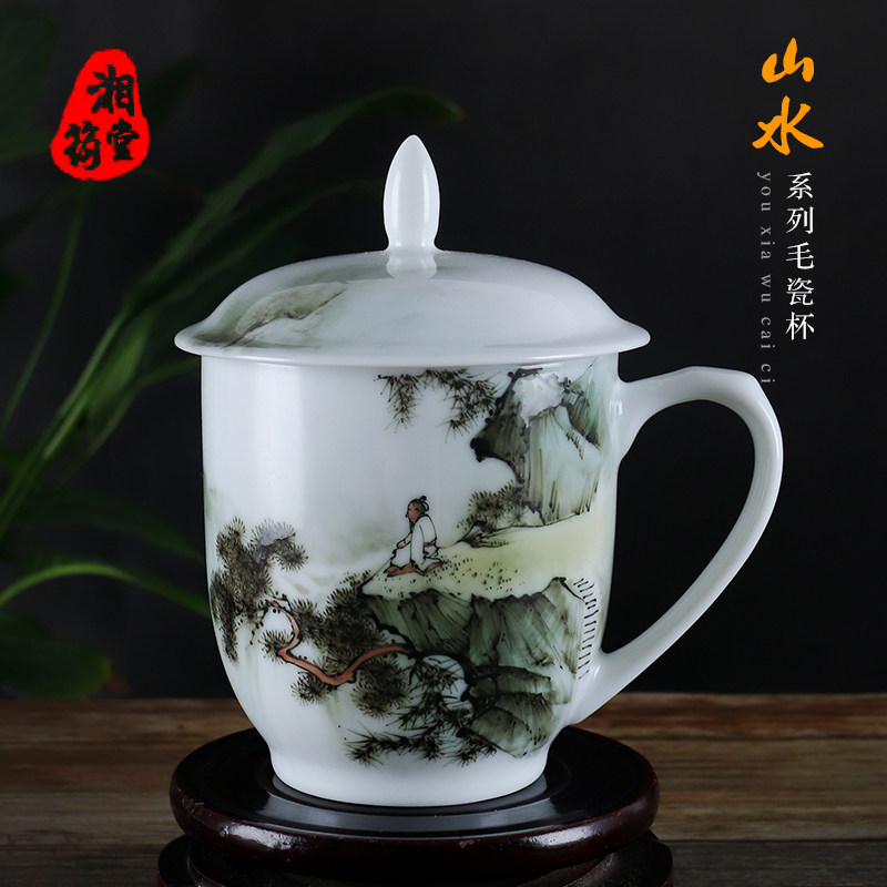 湘筠堂醴陵瓷器釉下五彩陶瓷茶杯茶杯