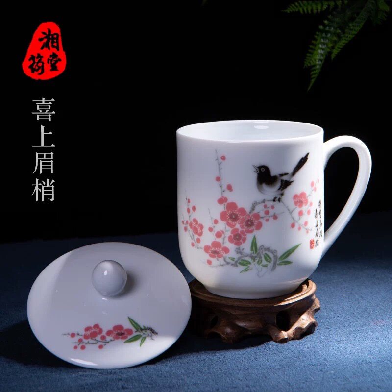 湘筠堂醴陵手绘办公杯陶瓷带盖茶杯 高温瓷易清洗商务礼品礼盒装