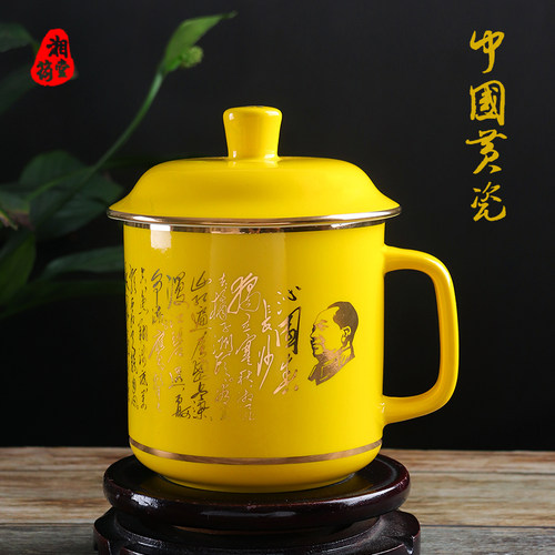 醴陵釉下五彩黄瓷将军杯带盖