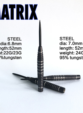 九牌飞镖  MATRIX  A 95%钨钢 PVD黑色涂层 高端专业飞镖 硬式