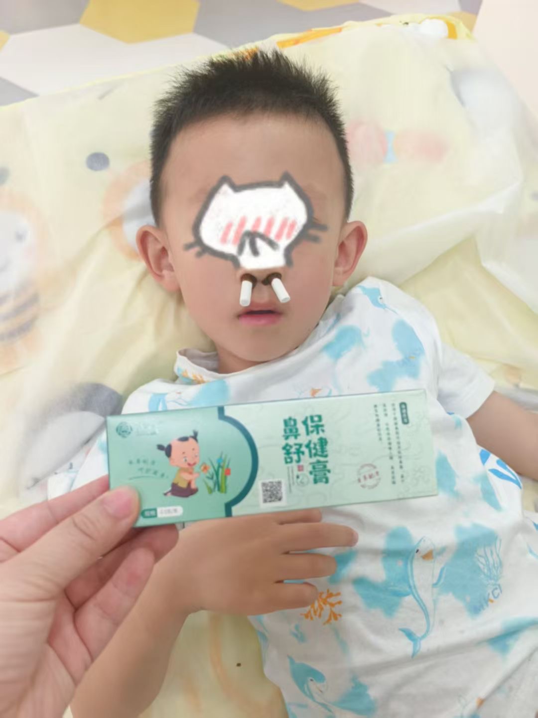 宫延楼蜜儿堂鼻炎膏流清浓塞