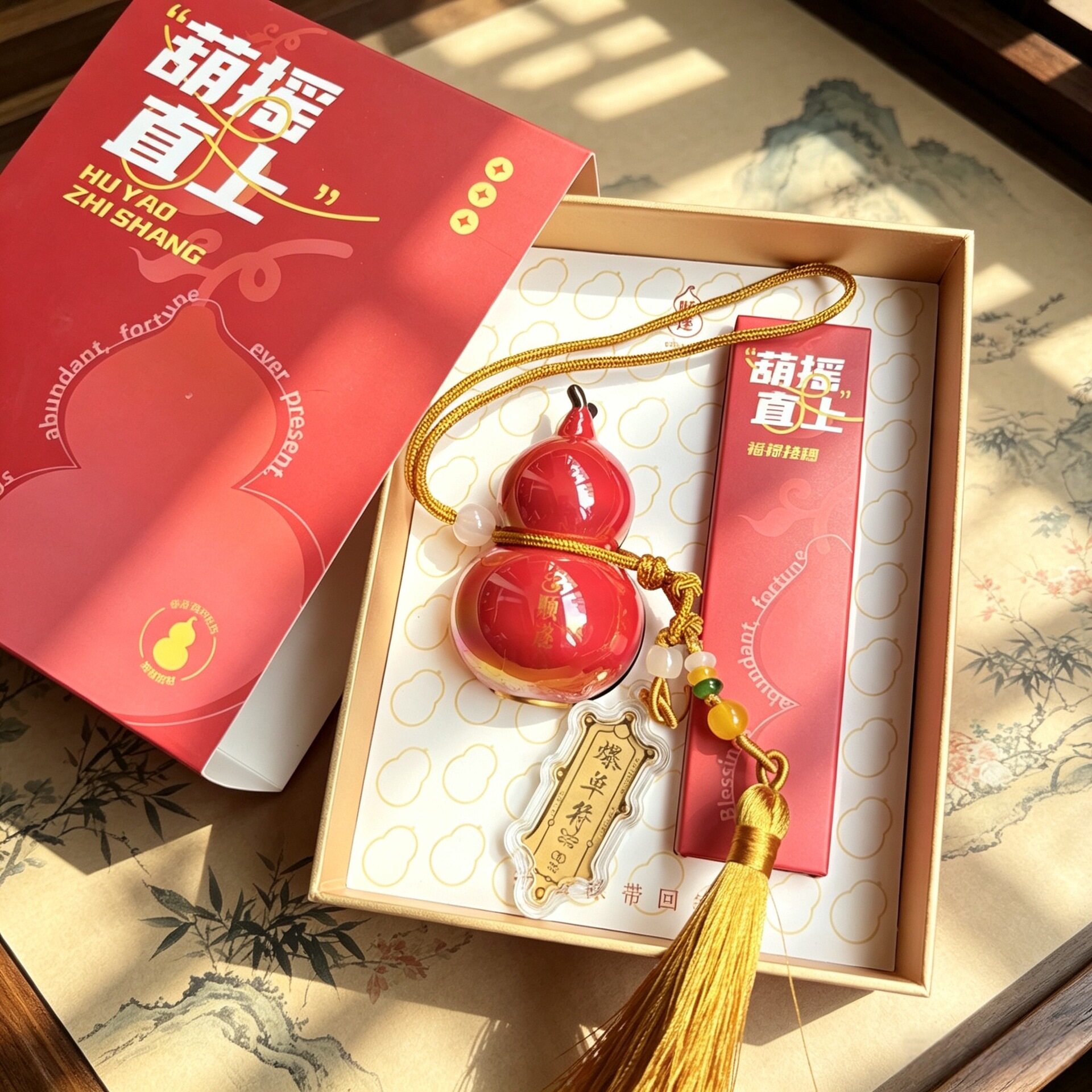普陀山福禄葫芦车包挂件