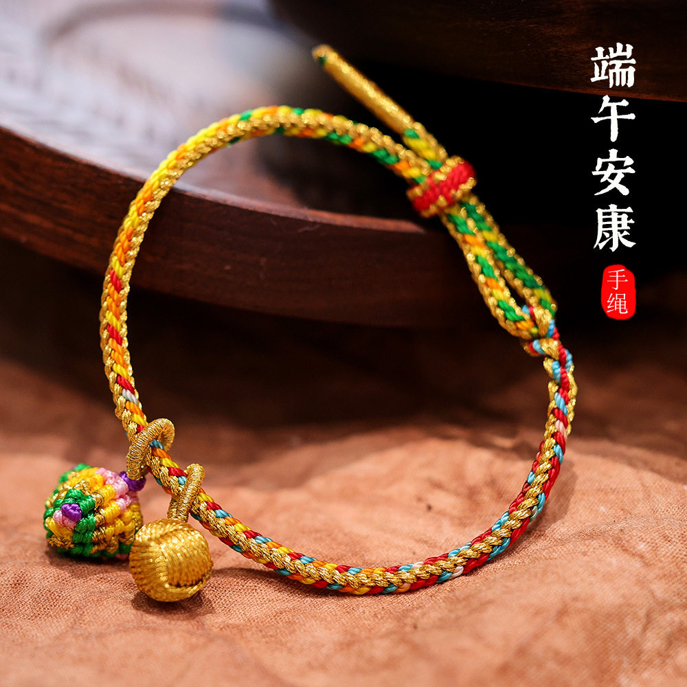 普陀山端午金球粽子红绳手链