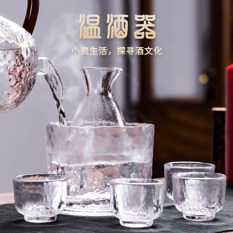 耐高温防烫玻璃温酒器日式家用酒店烫酒器黄酒白酒分酒器六件套