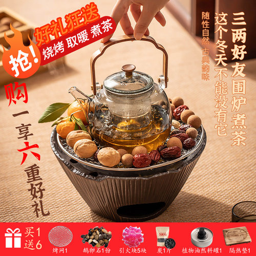 围炉茶壶炭炉户外温茶炉