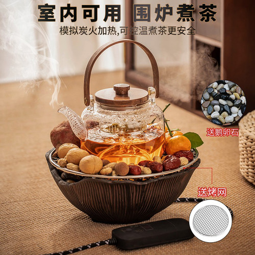 瓷牌茗围炉煮茶电陶炉