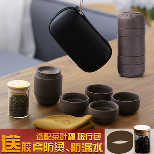 户外便携式 紫砂旅行茶具套装 一体收纳包快客杯一壶四杯功夫茶具