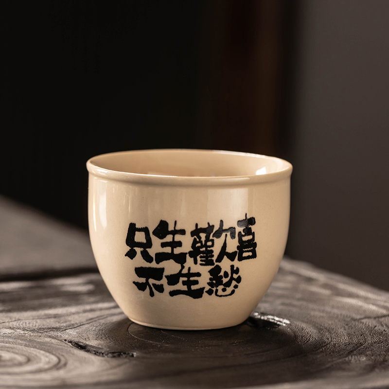 瓷牌茗陶瓷淳朴简雅茶杯