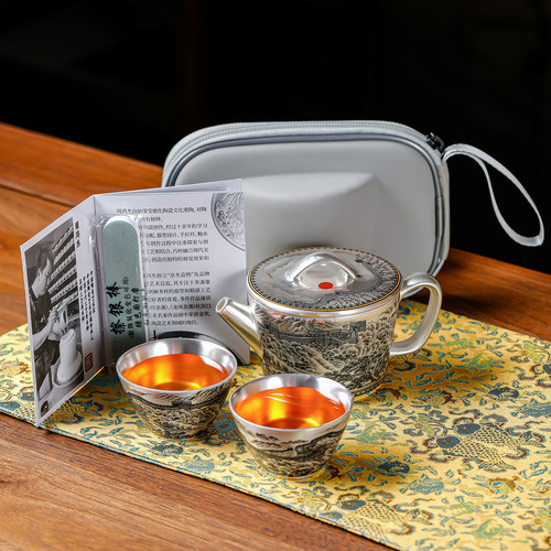 瓷牌茗国风鎏银便携旅行茶具套装