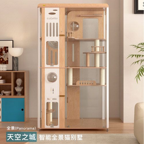 宽喵理想国智能全景猫别墅