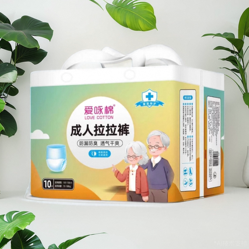 爱咏棉纸尿裤老人用成人拉拉裤老年女士尿不湿止尿内裤大吸量大号