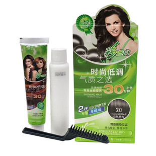 凯维斯2代五倍子生态染发霜染发膏染发剂栗棕色 自然黑 特价正品