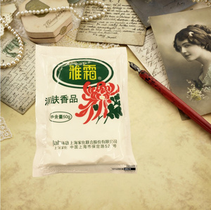 国货精品 上海家化雅霜雪花膏50g袋装 永恒的怀旧经典 桂花香型