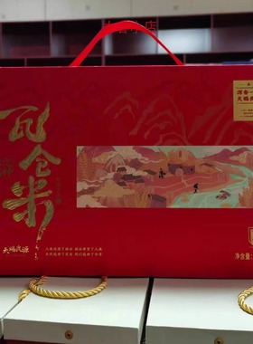 瓦仓大米10斤礼盒天赐良缘秋收晚稻农家新米商务软糯长粒冷水米