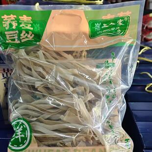 岭上人家荞麦豆丝远安特产非油炸干面条干豆丝干货荞麦丝包邮