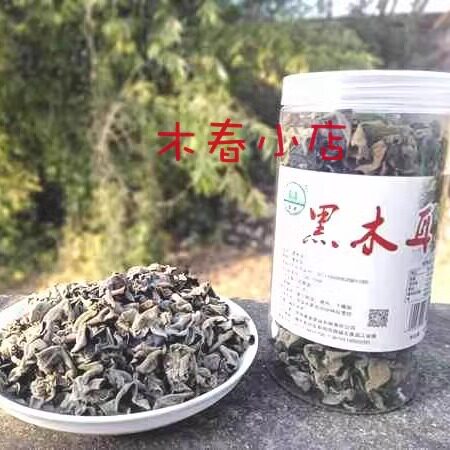 远安森源食用菌黑木耳