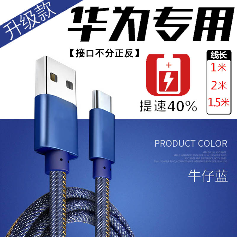 Ô×°»ªÎªHuawei 5V2A¿ì³ä Êý¾ÝÏßnova2 P9ÈÙÒ«play³äµçÆ÷²åÍ·ÕýÆ·