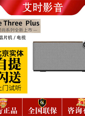 klipsch/杰士 TheThree Plus家用HiFi蓝牙音响可直连唱片机/电视