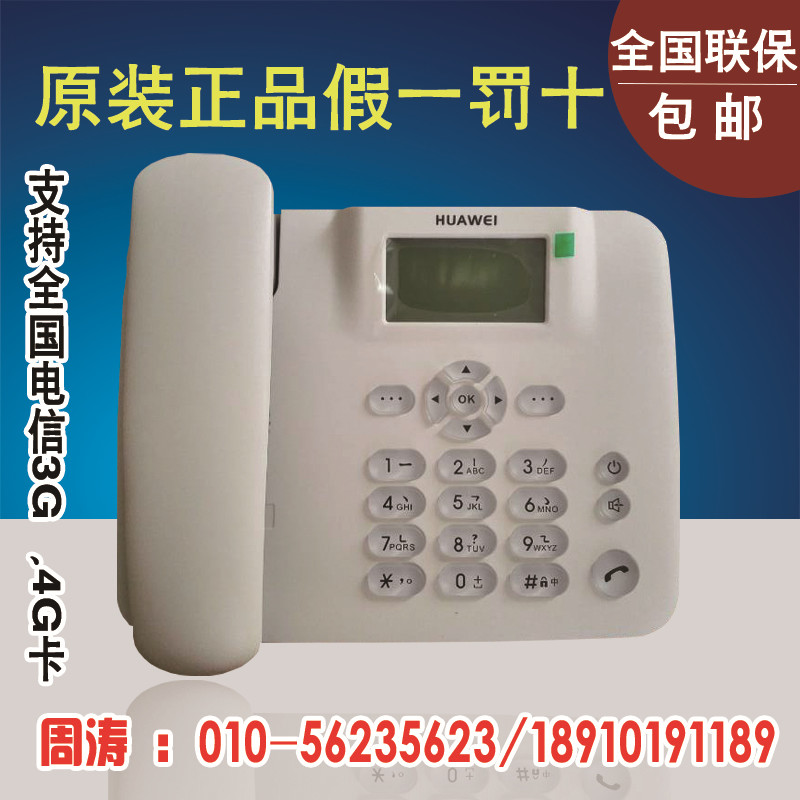 µçÐÅcdma