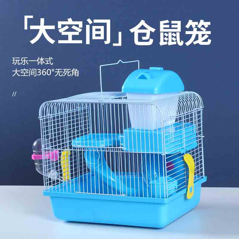金丝熊鼠笼子超大别墅小仓鼠用品豪华套餐全套齐全双层城堡笼