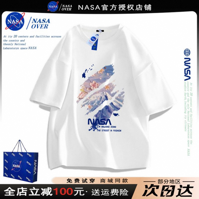NASA联名纯棉短袖t恤男女款