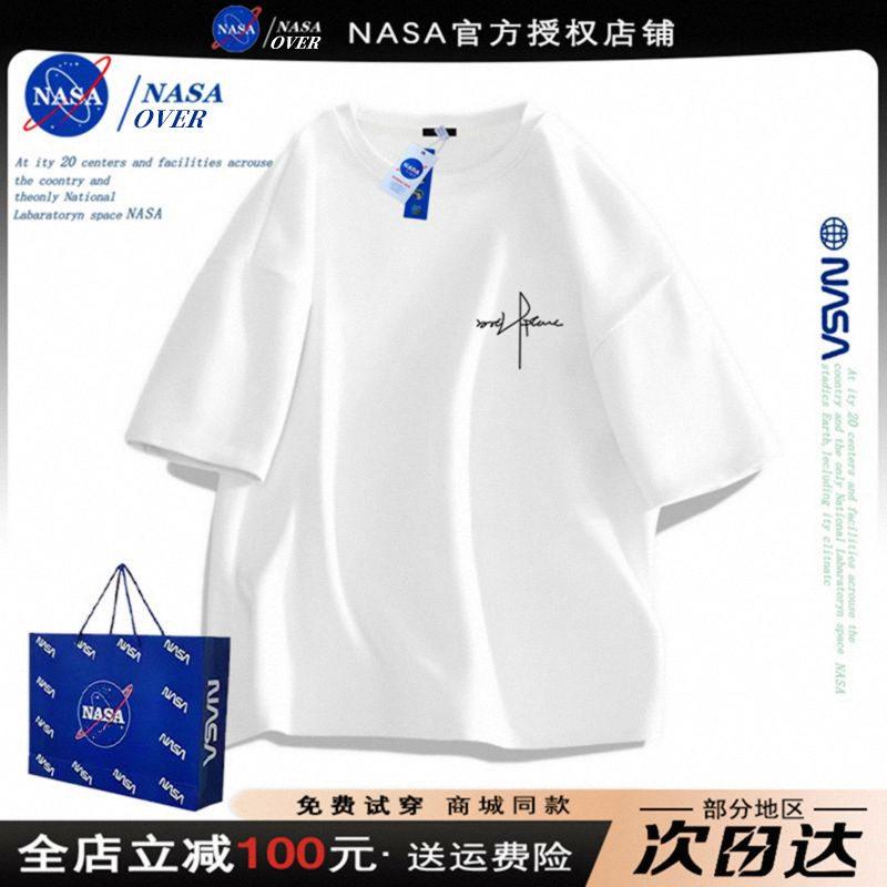 NASA联名重磅纯棉短袖T恤