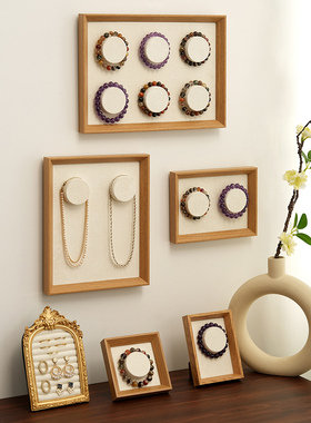 首饰展示架简约风原木色手串手链架项链戒指饰品收纳陈列拍照道具