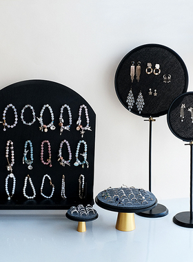 首饰展示架黑色简约拱形手串手链收纳架绣绷耳饰陈列摄影摆件道具