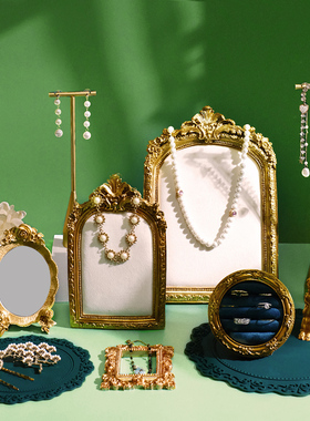 首饰展示架 绒布相框耳环架戒指托饰品珠宝陈列拍摄复古道具摆件