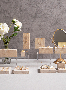 首饰展示架黄洞石亚克力套系耳环项链架饰品珠宝陈列拍摄道具摆件