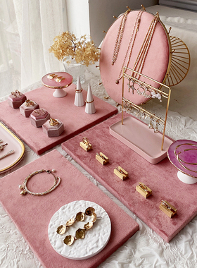 首饰展示架粉色托盘小摆件耳环戒指陈列店铺柜台桌面收纳拍照道具