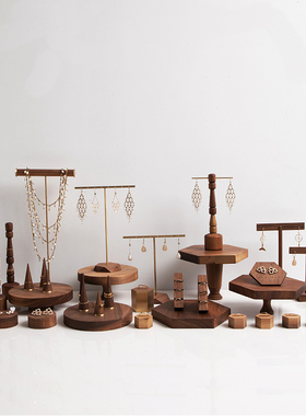 首饰展示架胡桃木套系耳环架戒指托珠宝饰品店铺陈列拍摄道具摆件