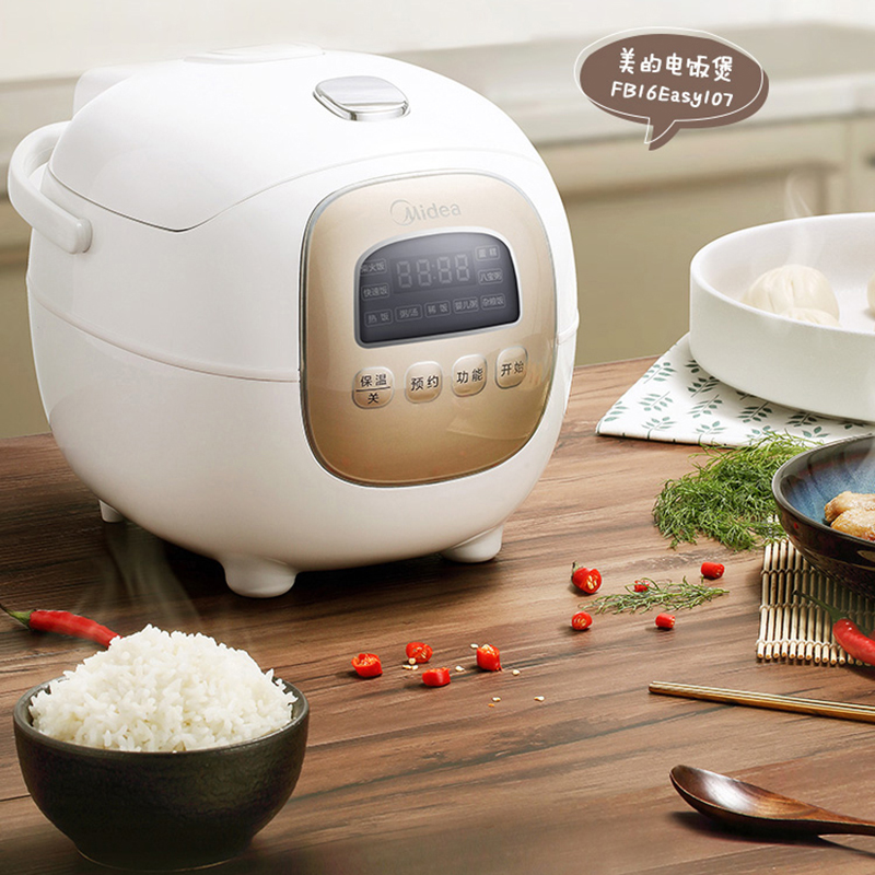 美的电饭煲家用小型智能迷你多功能1.6L不粘电饭锅新款煮粥1-2人3