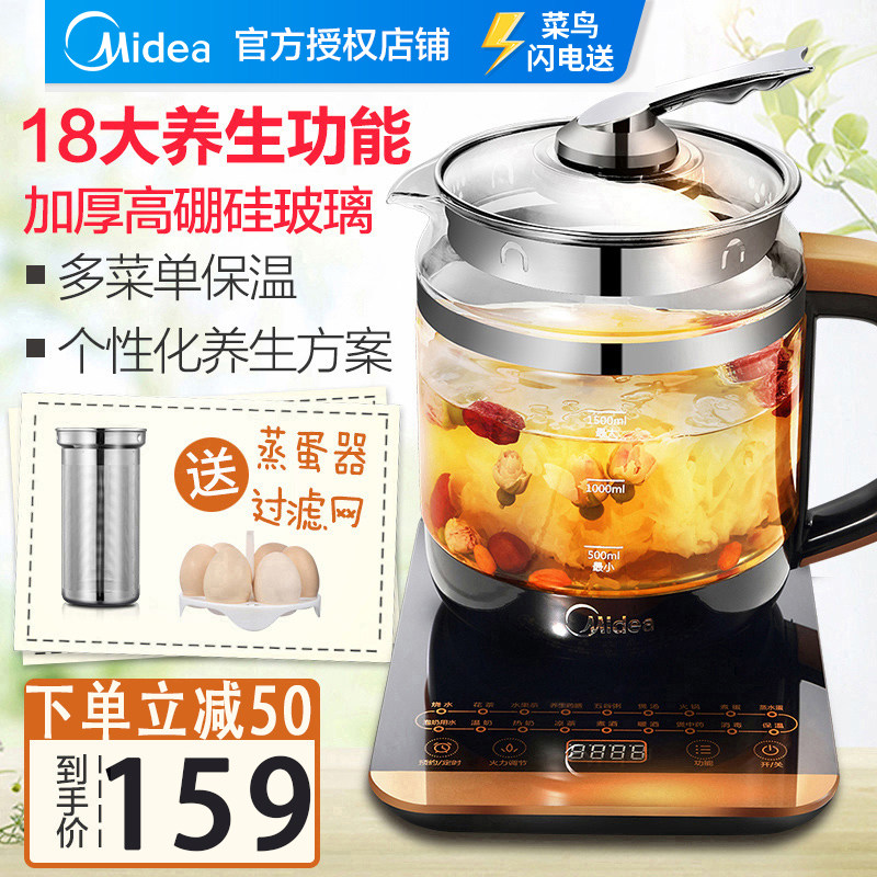 美的养生壶加厚玻璃家用智能烧水保温一体恒温热奶中药养身壶正品怎么看?