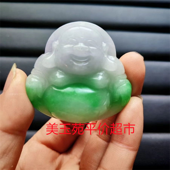 处理缅甸翡翠平安笑佛大肚佛公吊坠挂件项链饰品礼物精品百搭精品