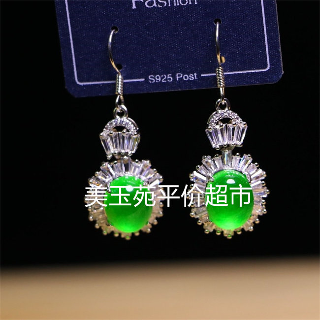 冰透满绿玉石马来玉S925银镶嵌绿宝石耳环女水钻花朵造型耳坠耳饰