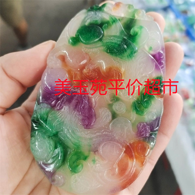 冰种春三彩玉石双貔貅仿古龙牌子挂件春彩如意葫芦吊坠三彩飘绿饰