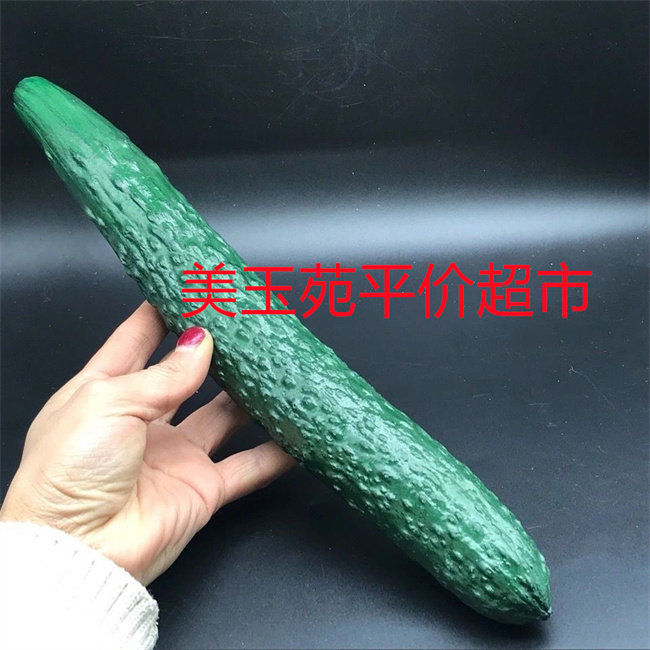 石头绿色仿真黄瓜水果蔬菜模型摆件装饰道具客厅摆件饰品礼物精品