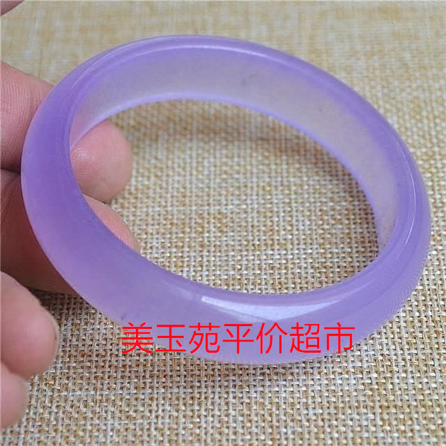 冰透紫罗兰玉石手镯女款礼物