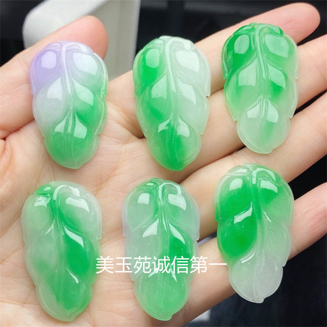 缅甸翡翠白底青金枝玉叶叶子吊坠冰种飘花大业有成挂件玉石一个价