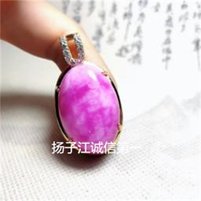 天然南非舒俱来精雕蛋面吊坠樱花粉苏纪石925银金色镶嵌项链玉石