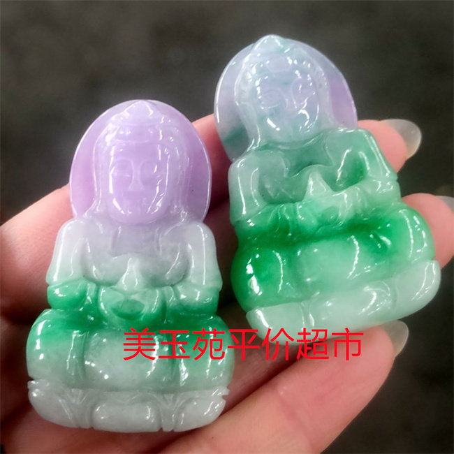 处理翡翠白底青淡紫色飘绿平安观音吊坠缅甸玉石糯种男女高档挂件