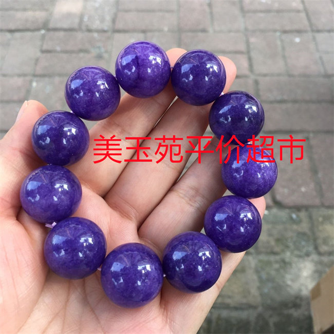 大颗粒20mm紫玉圆珠冰透手串