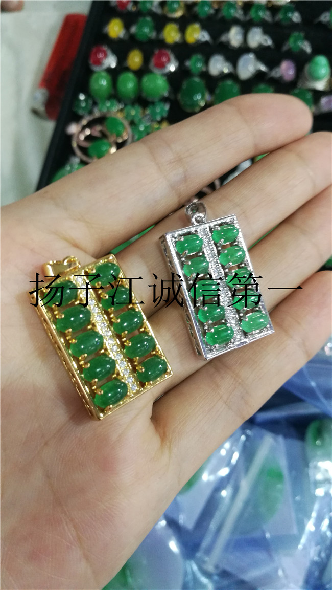 天然冰透镶嵌精打细算挂件吊坠